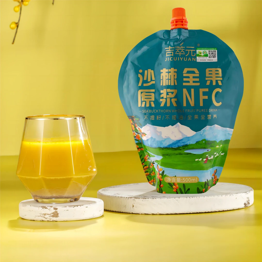 【新疆吉萃元】沙棘全果原浆500ml NFC营养Vc便携装新鲜即饮