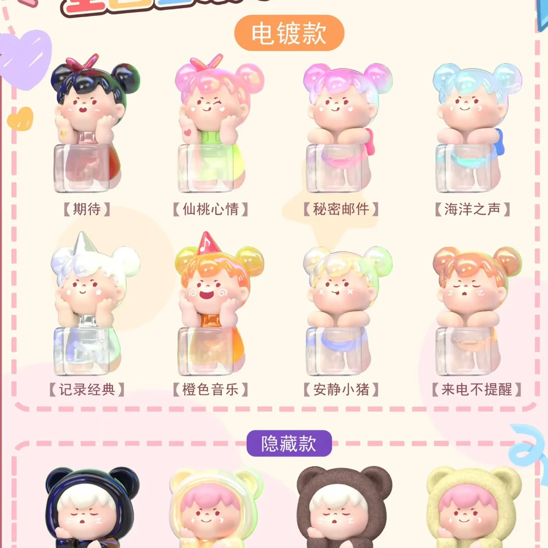 【拆盒】WOOW哇嗷陪伴你的小时光系列萌粒潮玩盲袋手办礼物摆件