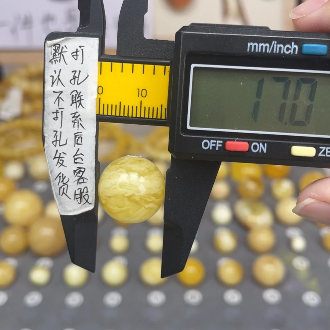 蜜蜡未镶嵌裸石59号