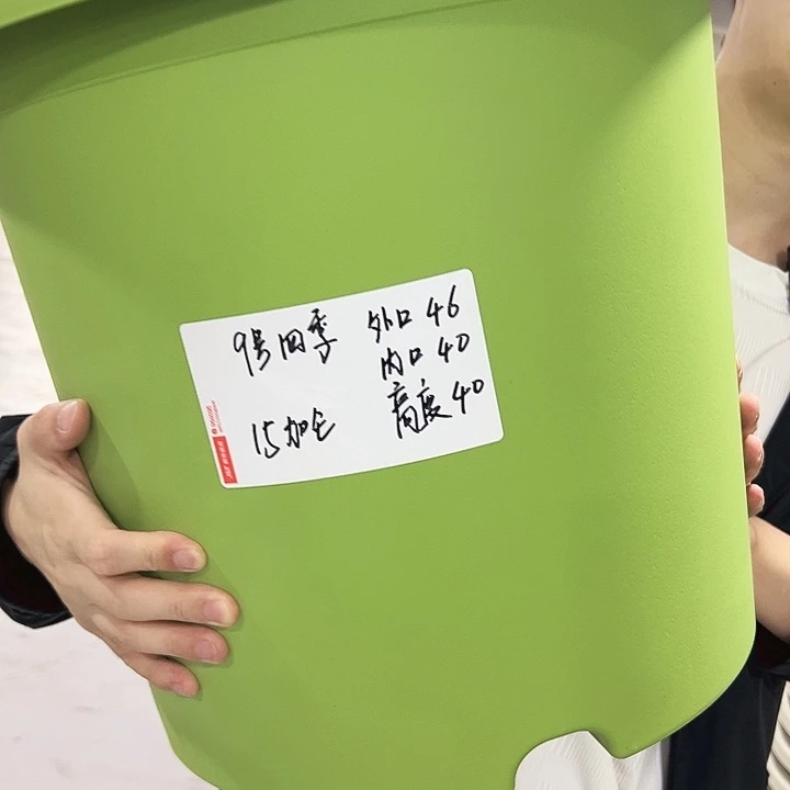 特价9四季口46高40果绿无托4只