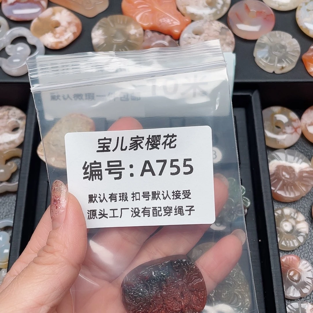 玛瑙/玉髓颈饰未镶嵌尘*