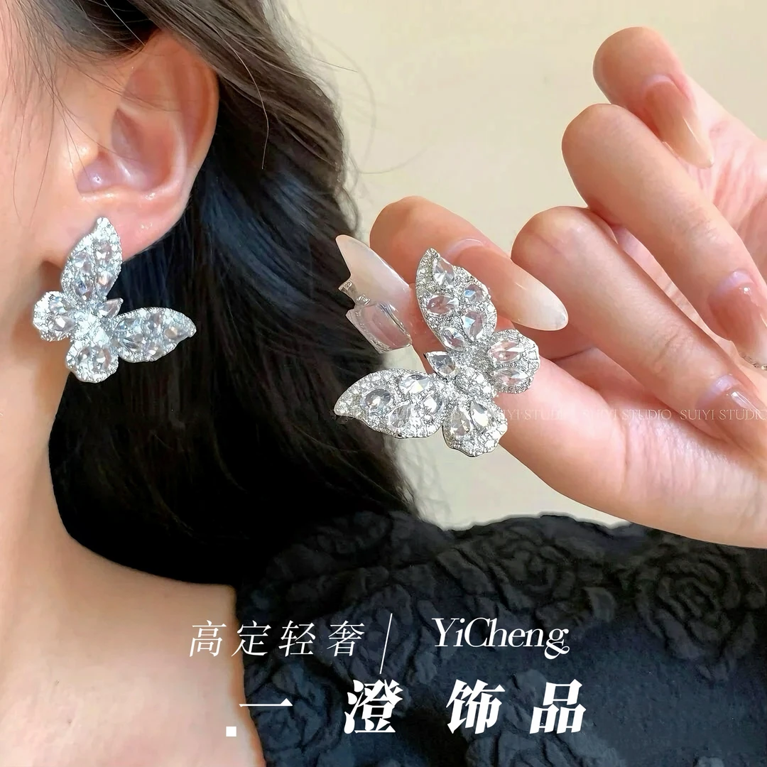 铜合金锆石耳饰  「梦蝶羽」小众超仙满钻仙女蝴蝶耳饰耳环061