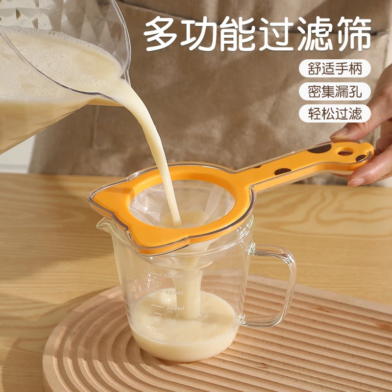 豆浆过滤网筛超细家用破壁机榨果汁自酿果酒米酒滤网隔渣多功能