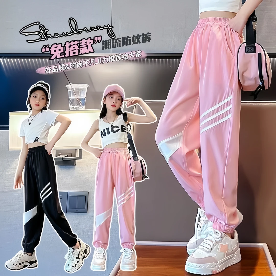 夏季薄款女童防蚊裤新款洋气女大童裤子韩版休闲裤儿童冰丝速干裤