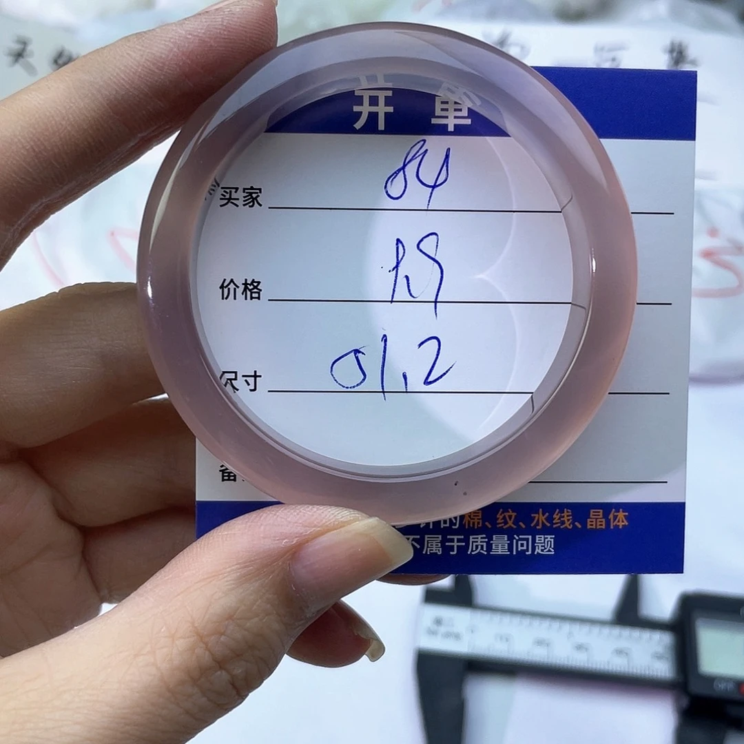 手镯玛瑙/玉髓未镶嵌84