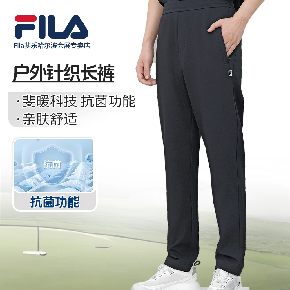 【双11抢先】【抗菌远红外线发热加厚】斐乐男子直筒裤A51M541601F