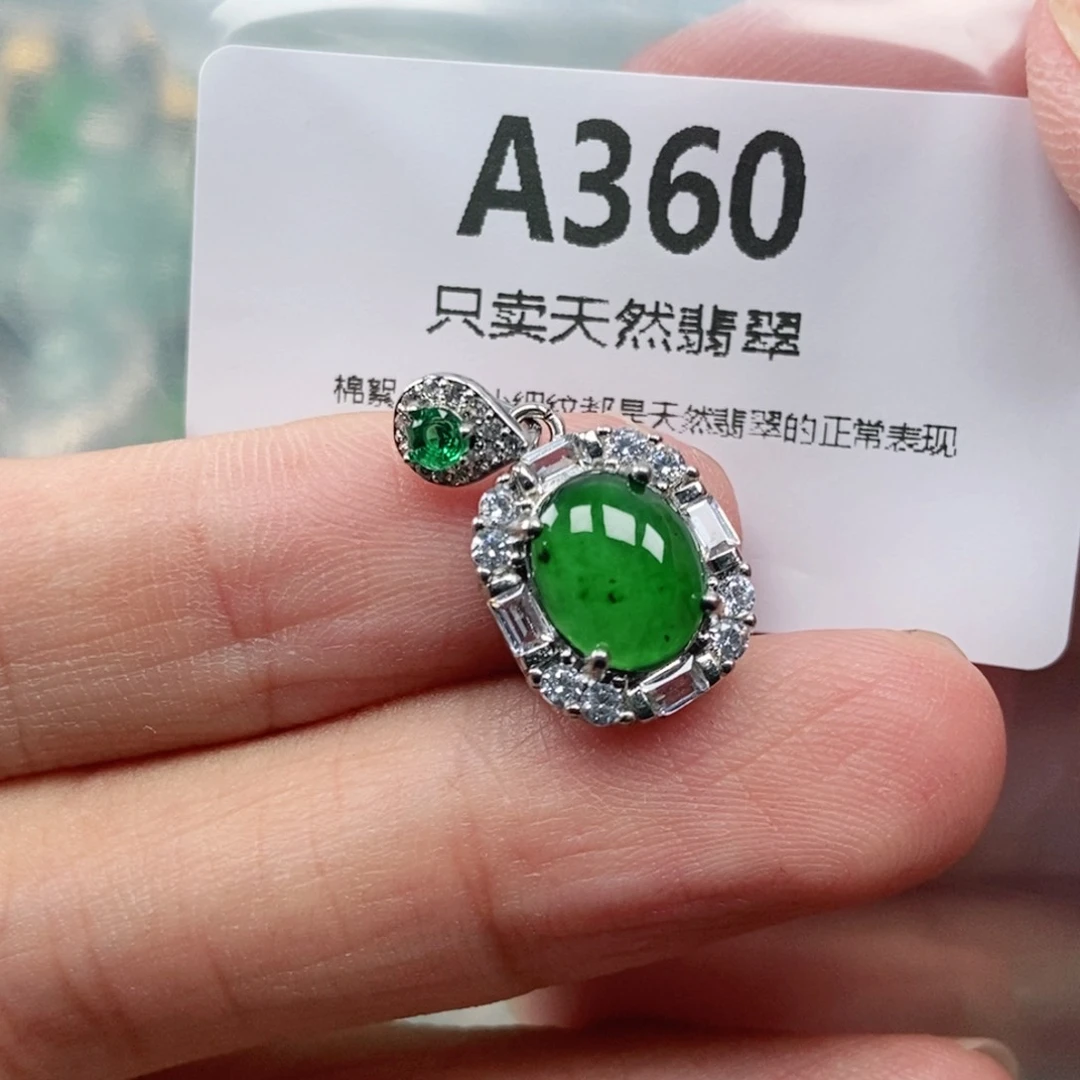 【闪购商品】颈饰未镶嵌翡翠