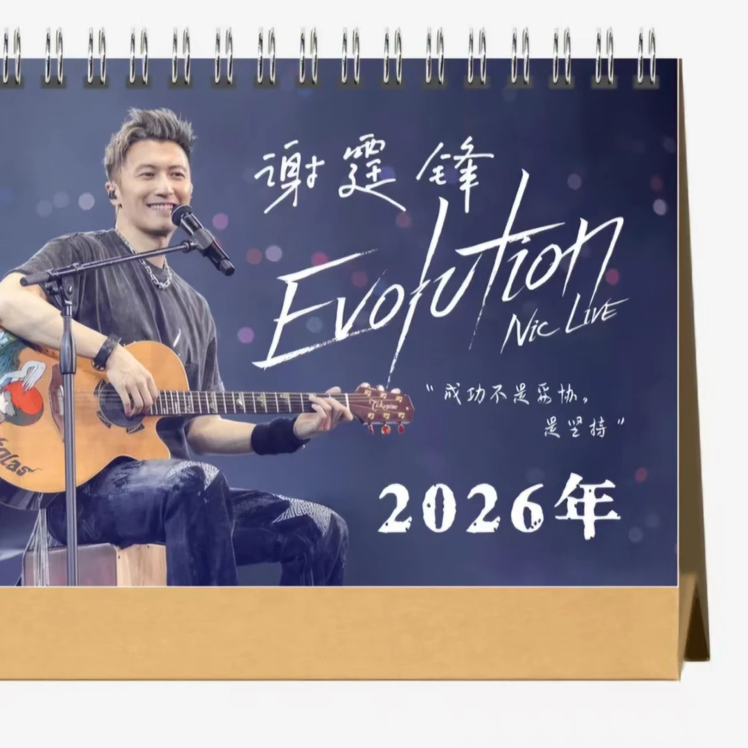 谢霆锋演唱会香港站周边写真集纪念册歌词本粉丝应援收藏相册