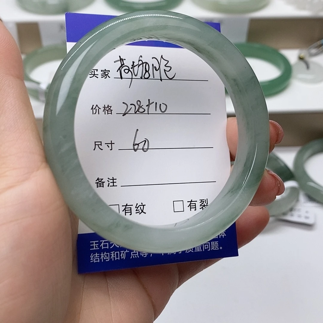 荷***〉未镶嵌手镯石英质玉
