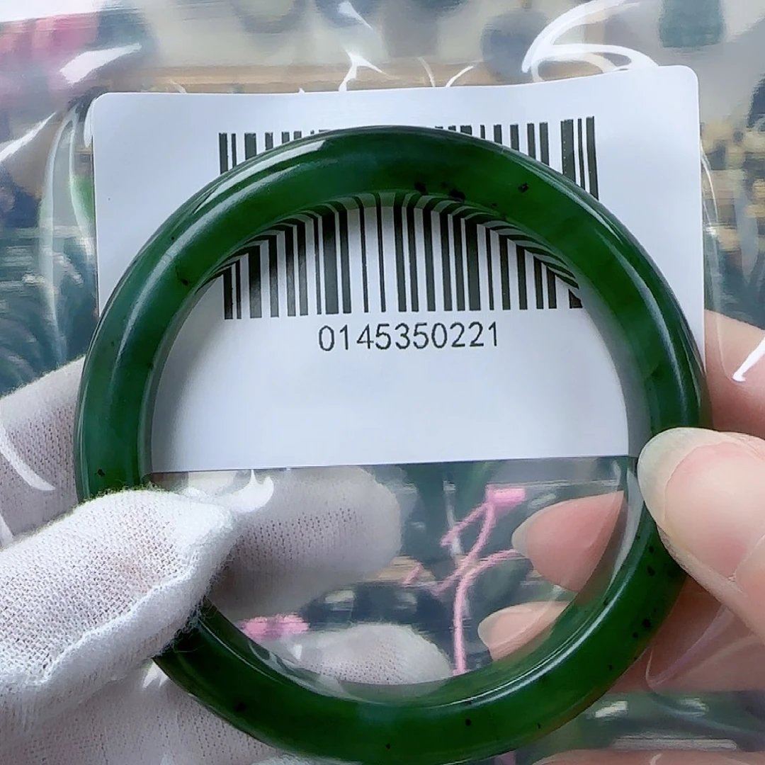 和田玉（碧玉）手镯未镶嵌6061包容