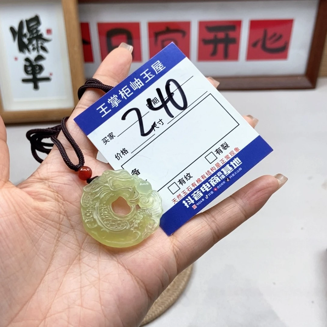 岫玉未镶嵌吊坠吊坠