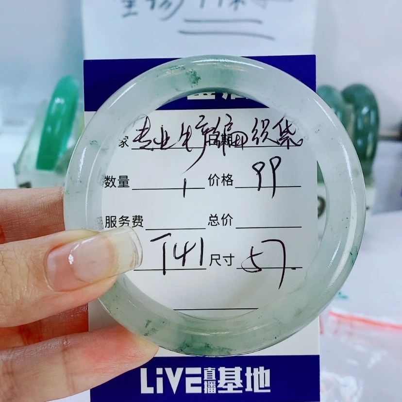 【闪购商品】石英质玉手镯未镶嵌T41