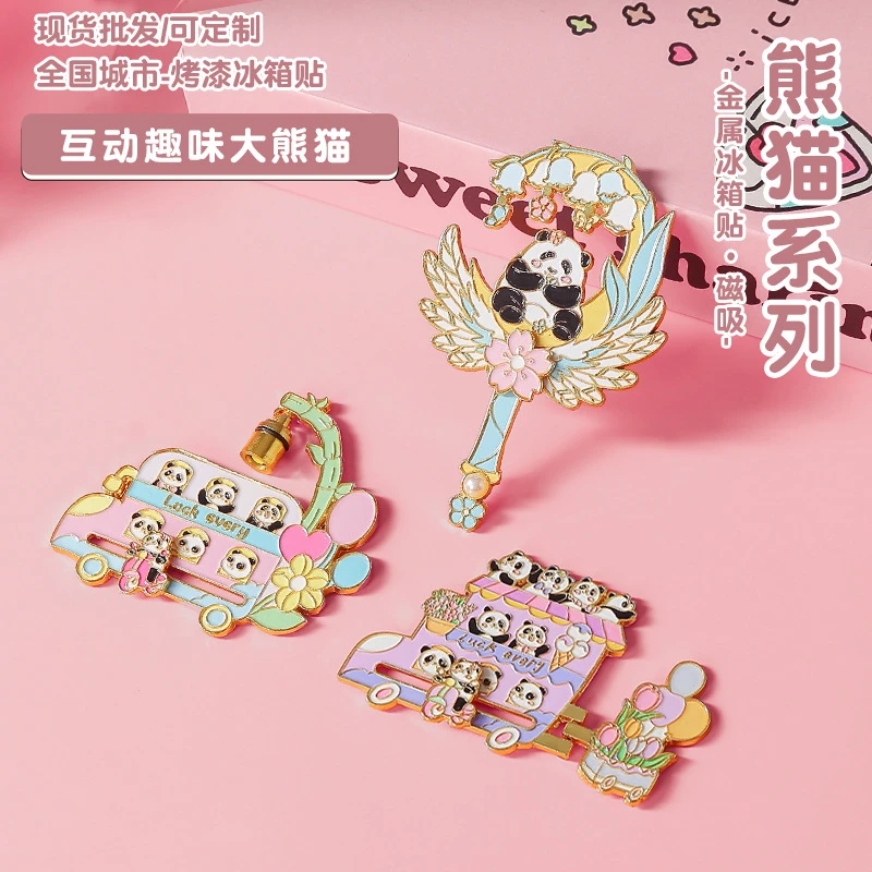 【金属款】文创冰箱贴金属纪念品对对碰