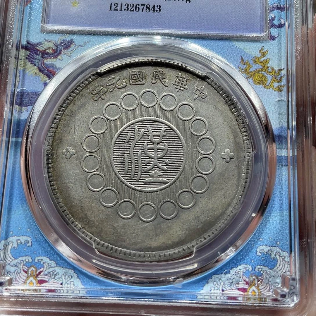 银包真包老四川大汗7843