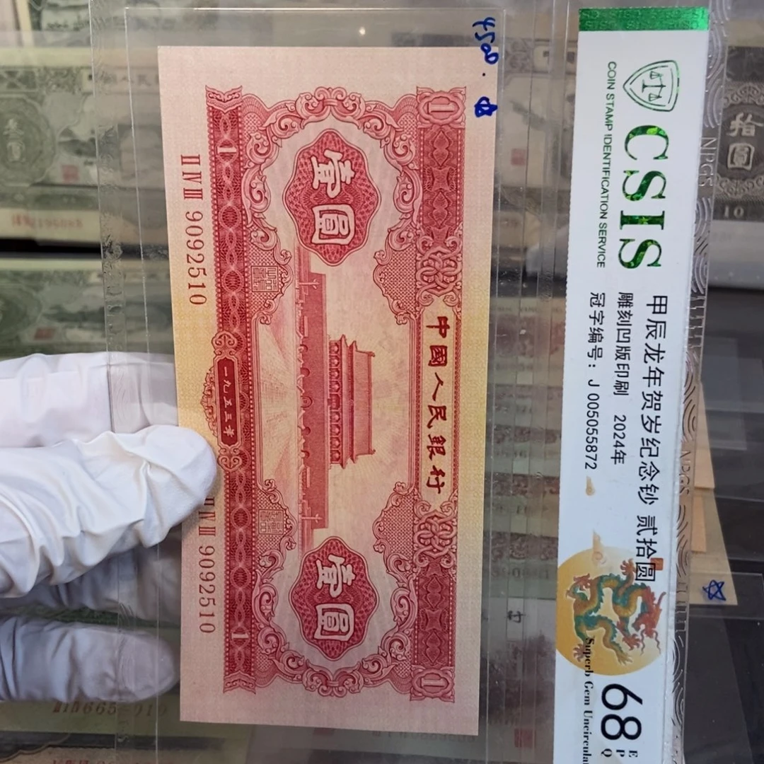 红一510mmmmmmmmmmmmmm