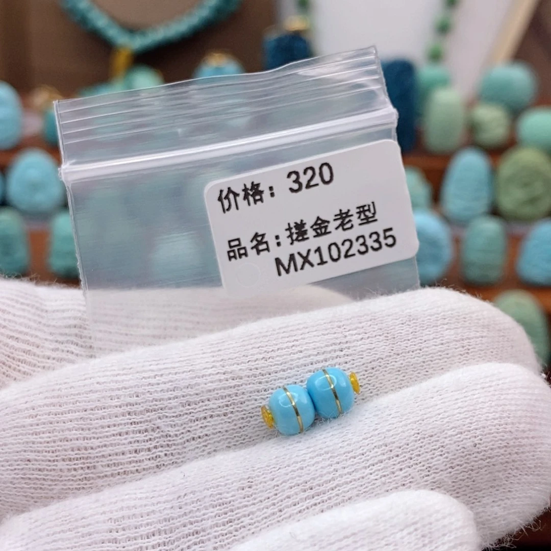 未镶嵌绿松石珠宝奇石