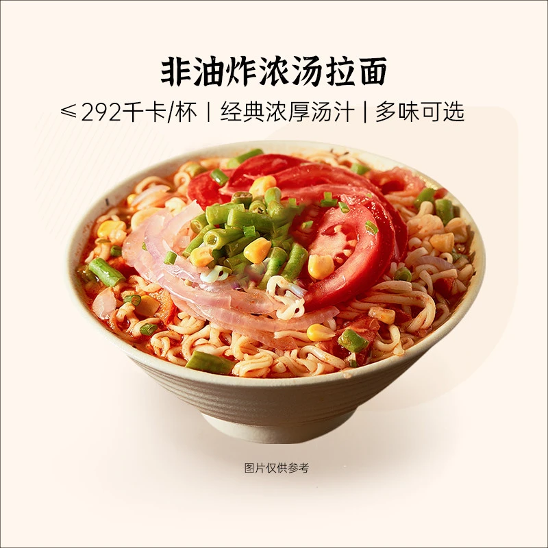 【直播专属】薄荷生活拉面控卡轻碳浓汤拉面方便面地域风味多味可选