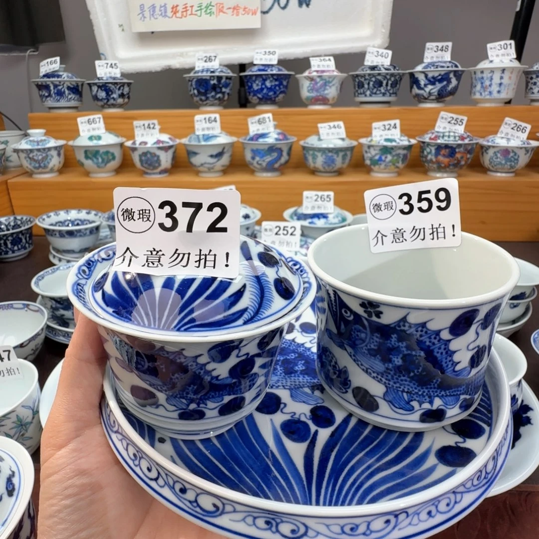 净***微瑕景德镇陶瓷杯子