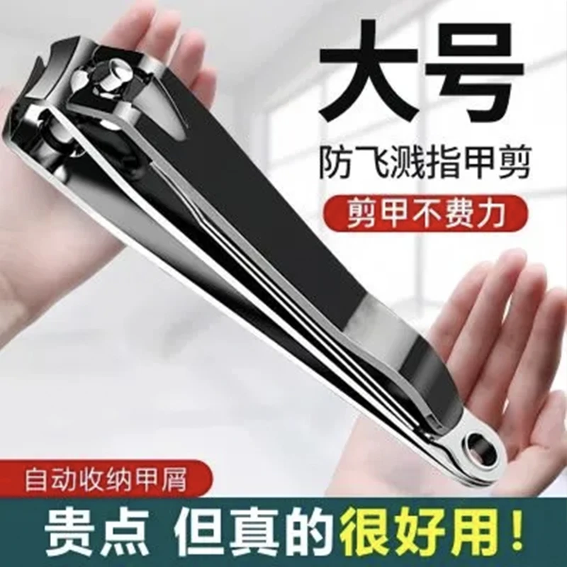德国精工指甲刀便携单个大号指甲钳带指甲锉指甲剪成人家用趾甲剪