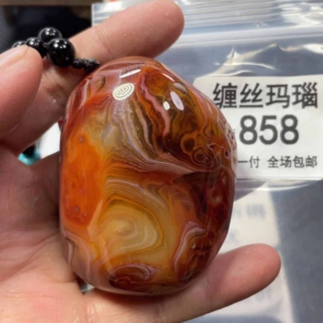 【闪购商品】未镶嵌颈饰玛瑙/玉髓