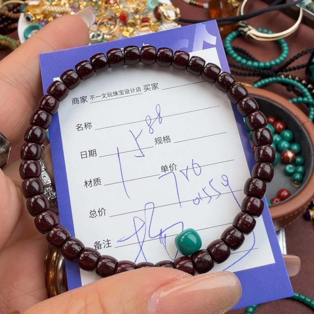 星月菩提手串扬老型手串