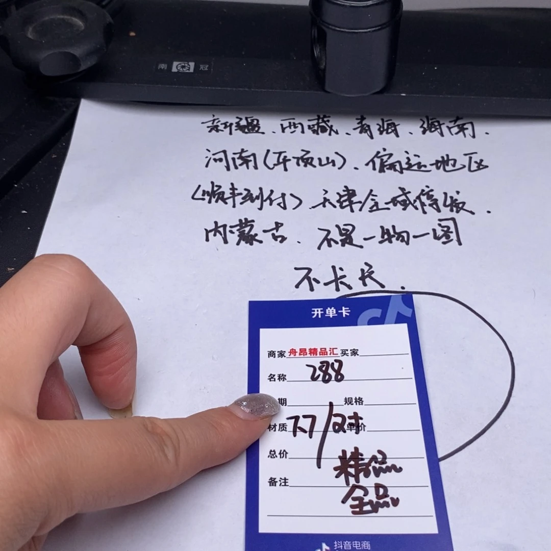 文玩核桃吊坠7.7精品全品