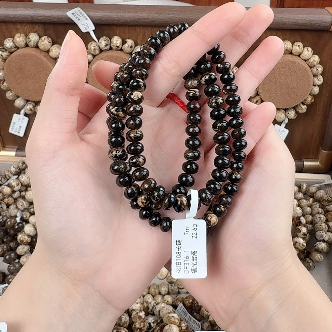 琥珀未镶嵌手链抚顺琥珀 花珀108 7m