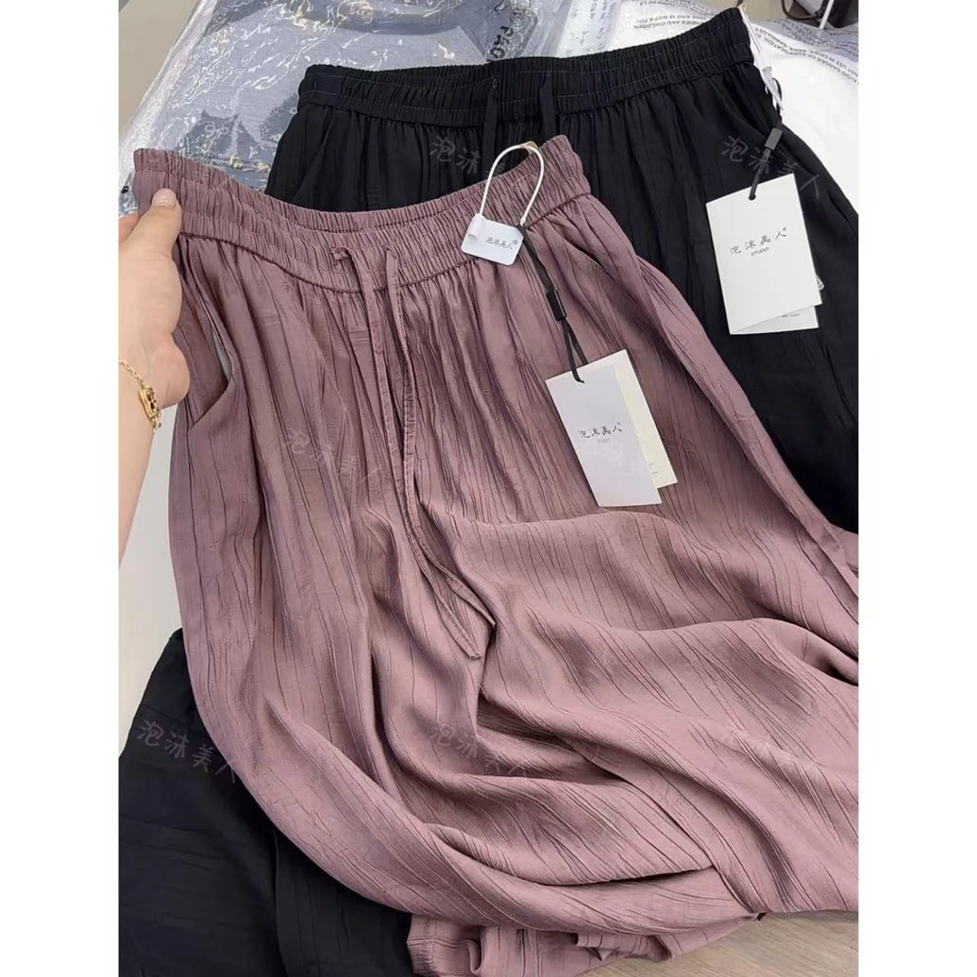 桃花皱」无骨感凉凉裤肌理感休闲小个子女夏季超薄垂感阔腿直筒裤