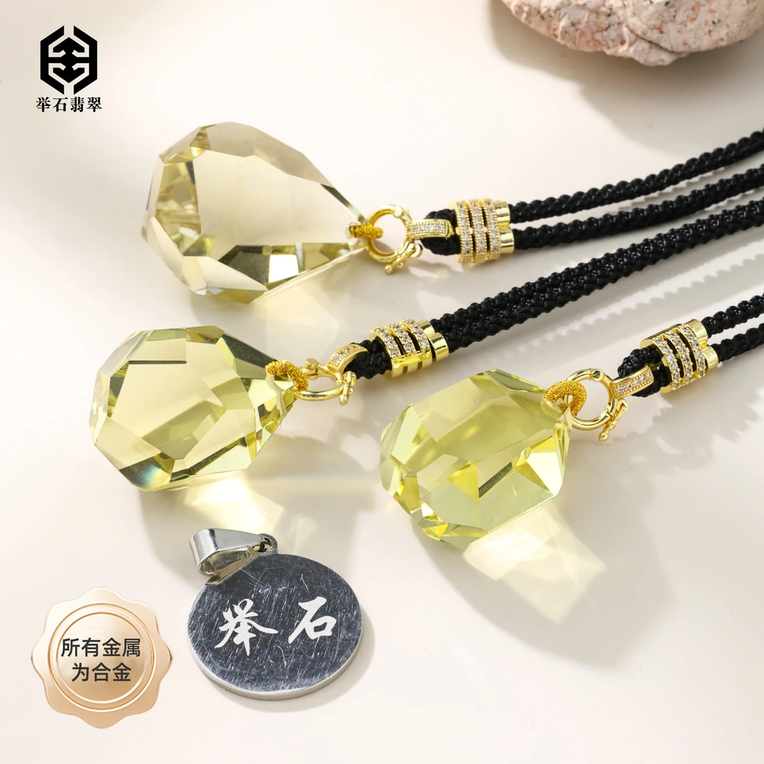 【举石臻品】TH0912-1332-213水晶合金吊坠（一件/多样性发）H