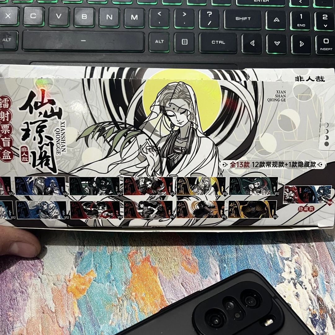 非人哉官谷正品合集吧唧徽章镭射票透卡色纸