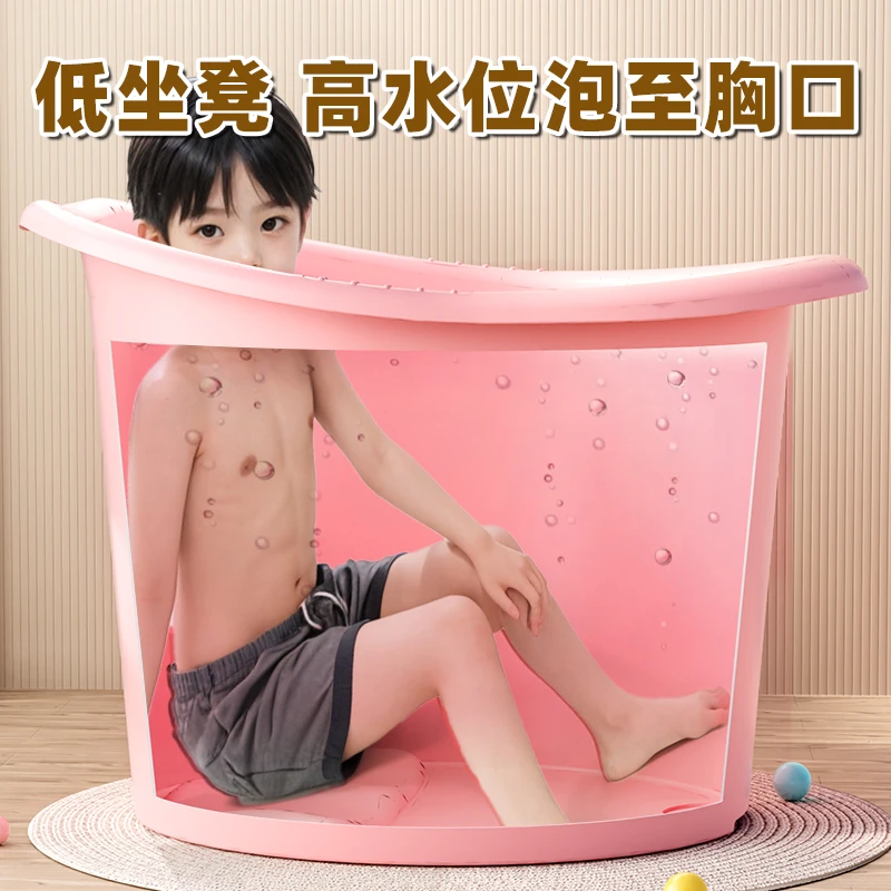 家用儿童泡澡桶加厚小孩特洗澡桶浴盆洗澡桶婴儿游泳桶泡澡桶儿童