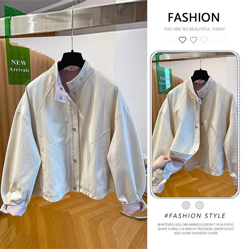 米白色立领撞色短款工装夹克女春秋2025新款港味chic超火牛仔外套