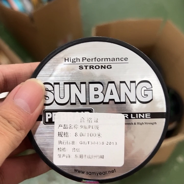 PE九遍8.0号100米