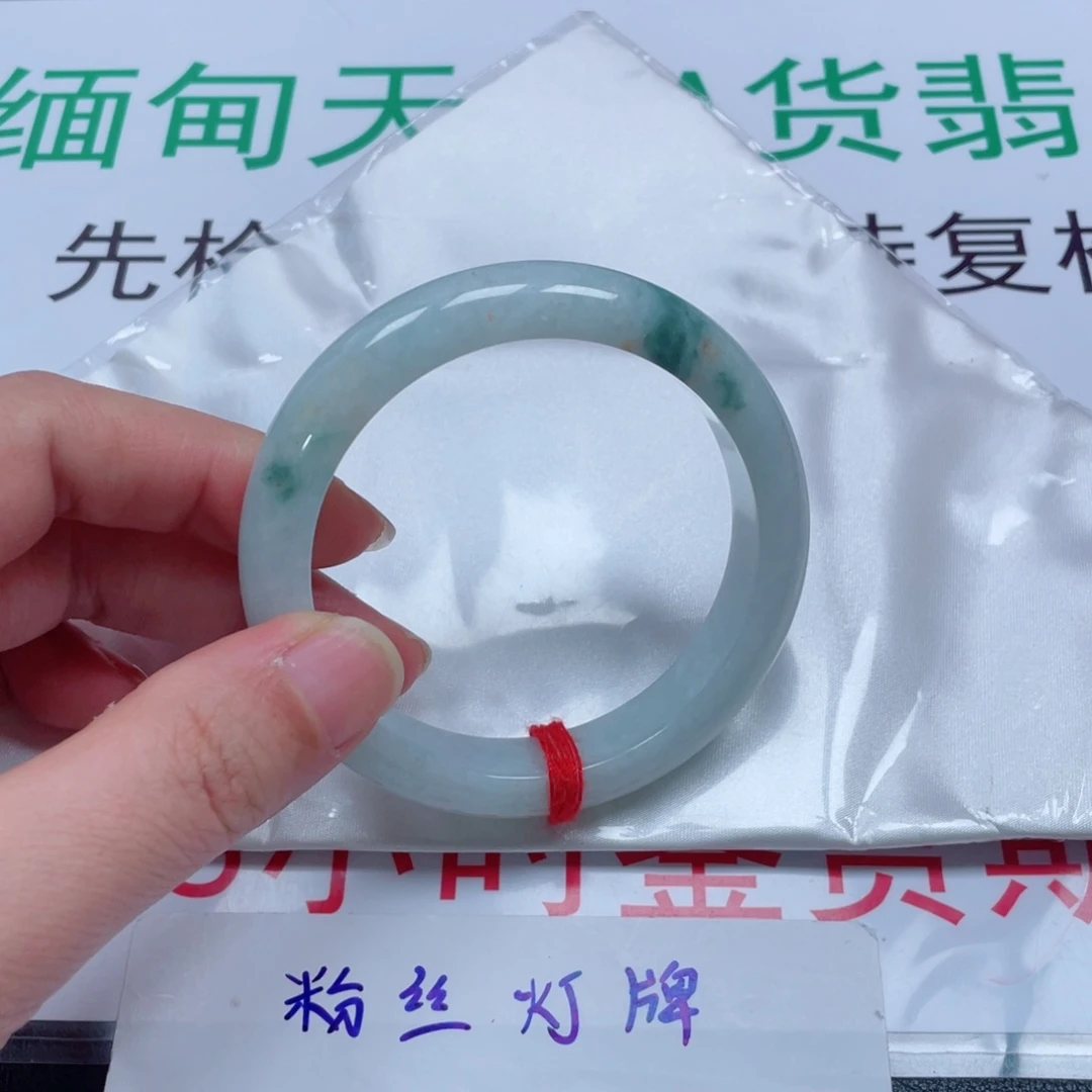 翡翠未镶嵌手镯冰飘花