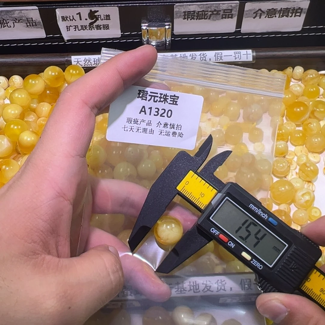 丫***头蜜蜡未镶嵌裸石1320