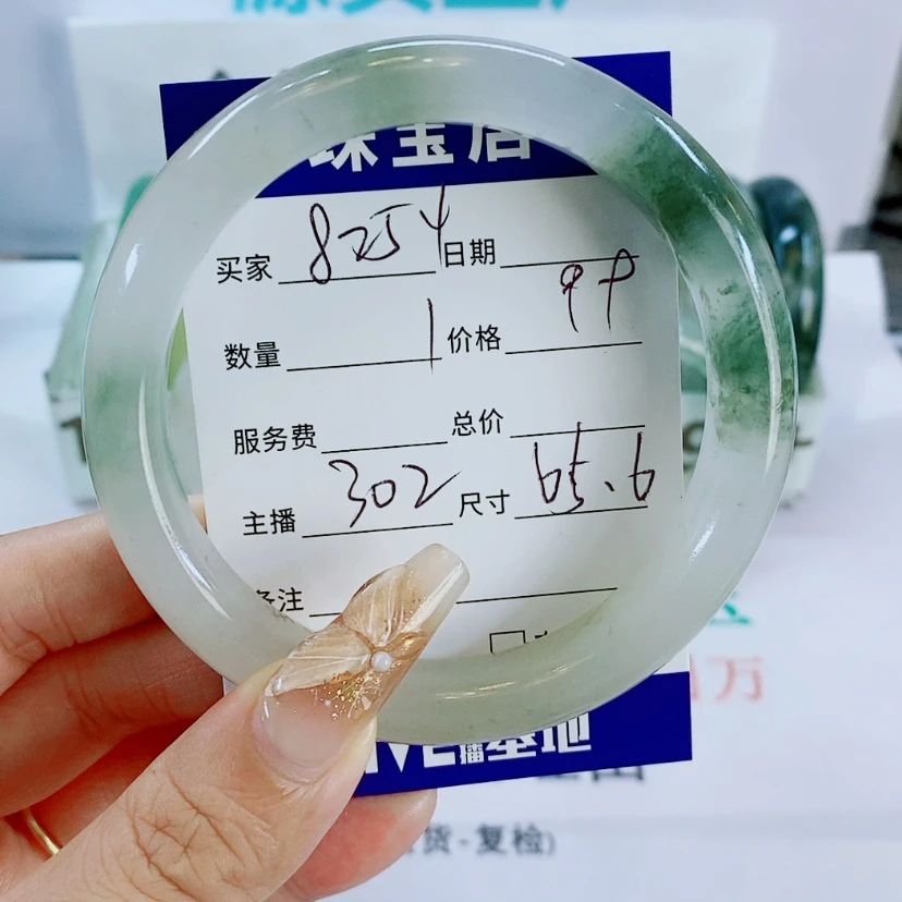 【闪购商品】石英质玉手镯未镶嵌302