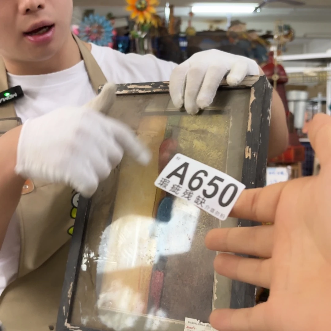 核桃木/黑胡桃（胡桃木）