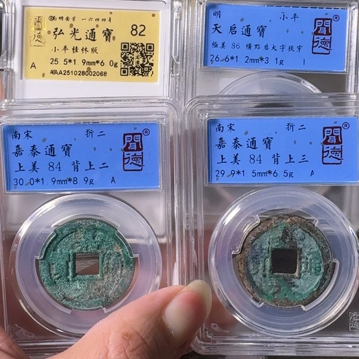 老***ᶜ铜A闻博文化钱币四枚