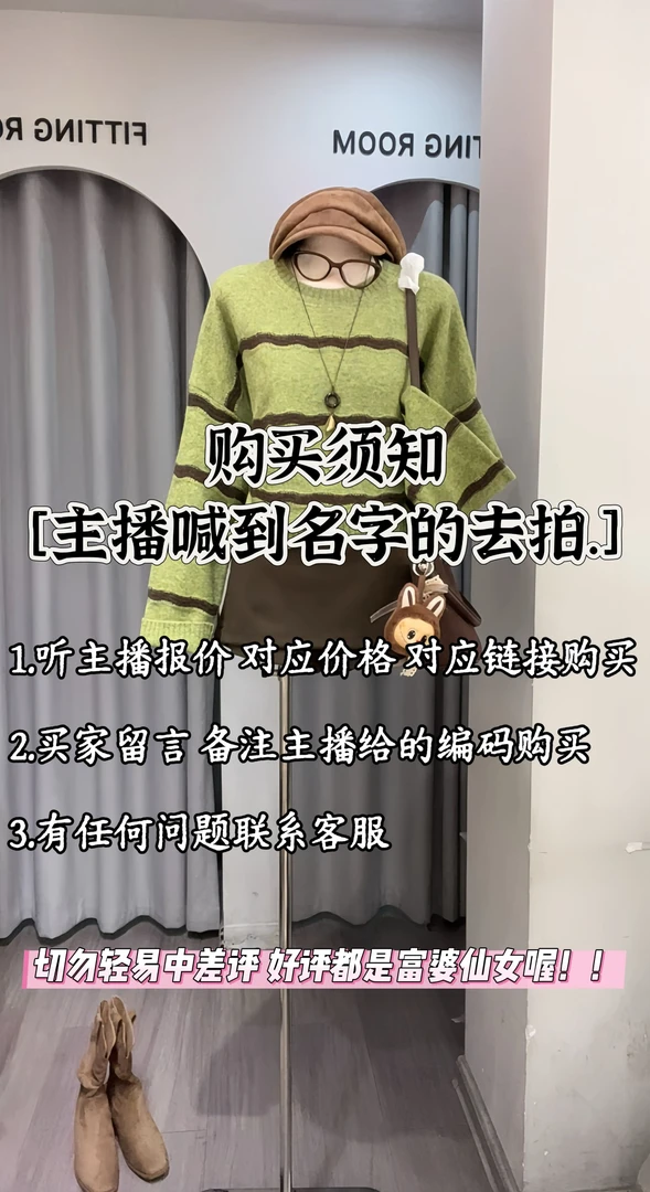 西瓜服饰 气质新款四季精选 福利拍此链接！孤品no退no换 百搭轻奢