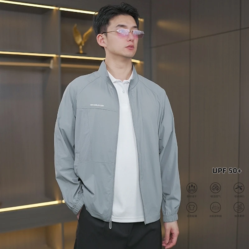 TUCANO/啄木鳥夏季防晒服防紫外线轻薄透气弹力短夹克休闲百搭男