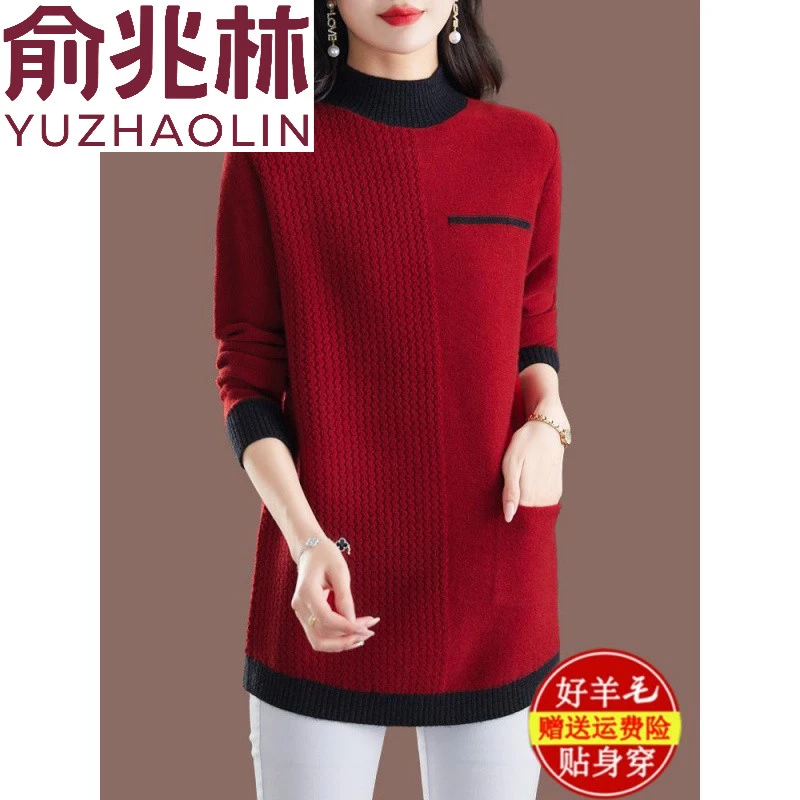俞兆林半高领毛衣女秋冬中长款大码宽松显