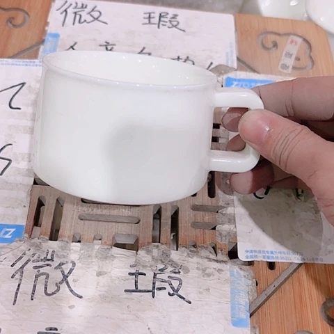 微瑕的一个直播间介意勿拍