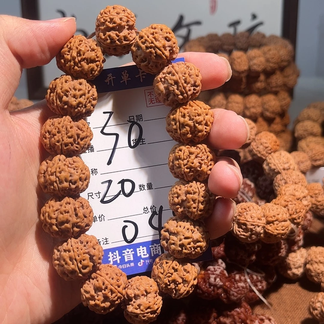 金刚菩提手串045金刚