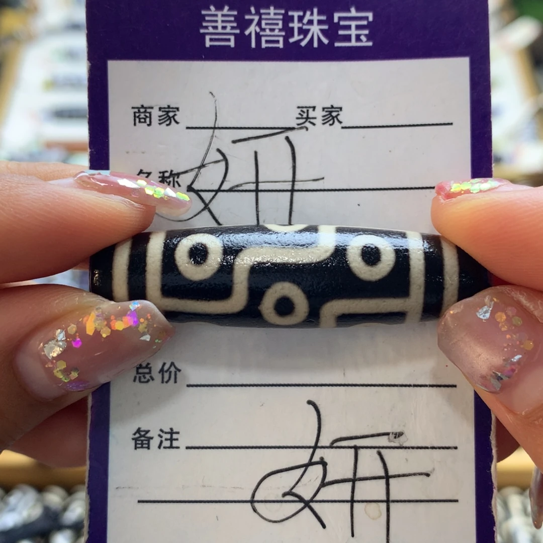 未镶嵌颈饰玛瑙/玉髓玛瑙