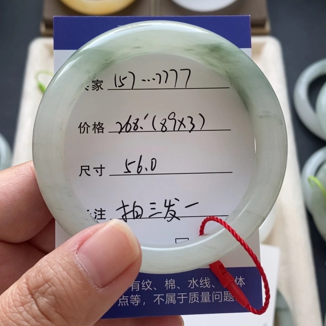 石英质玉手镯未镶嵌1****7