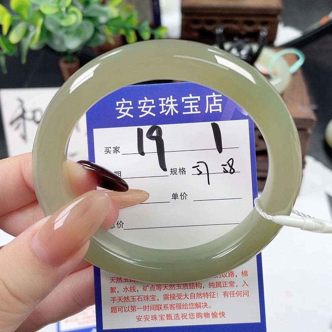 和田玉未镶嵌手镯