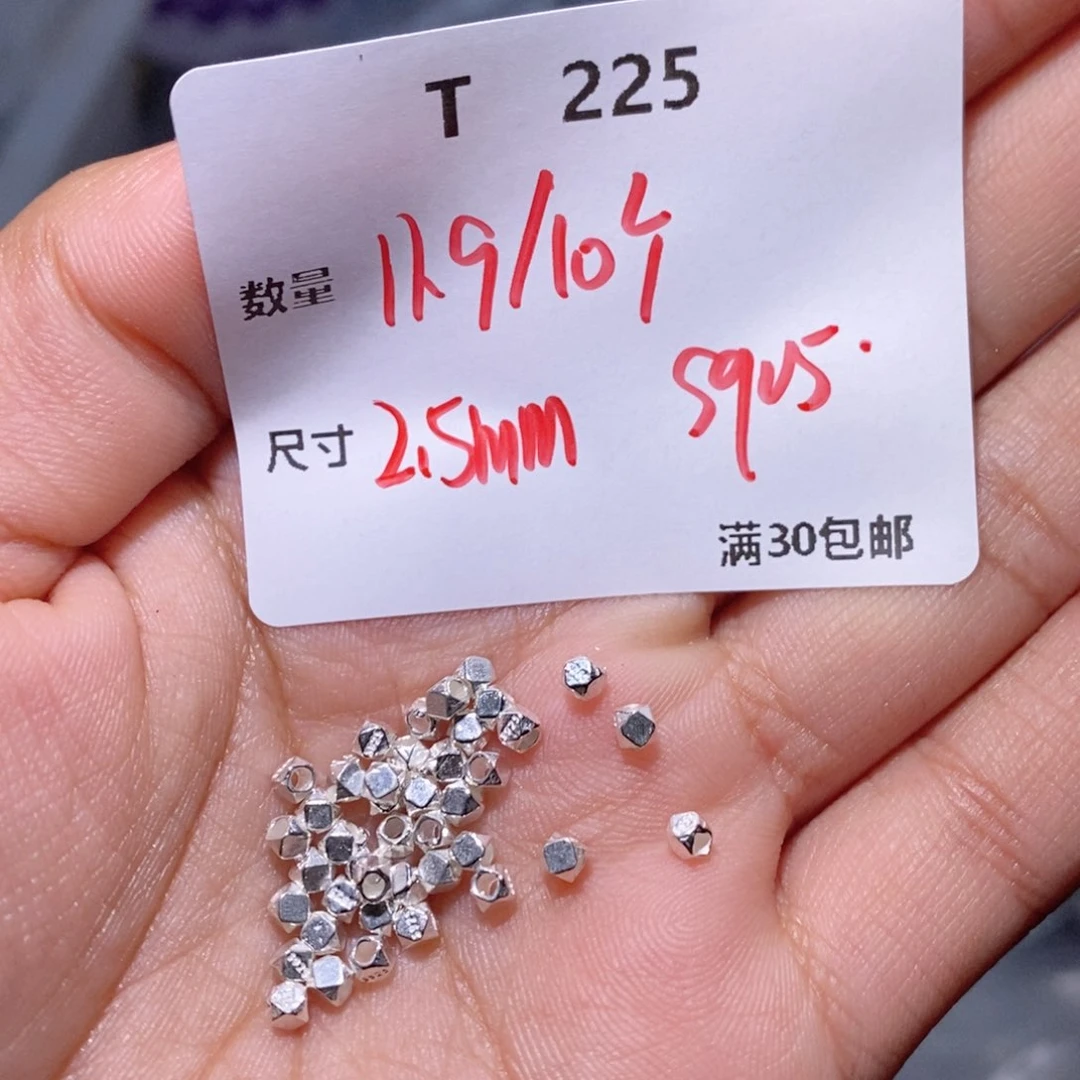 水晶珠宝半成品银S925镶嵌T225