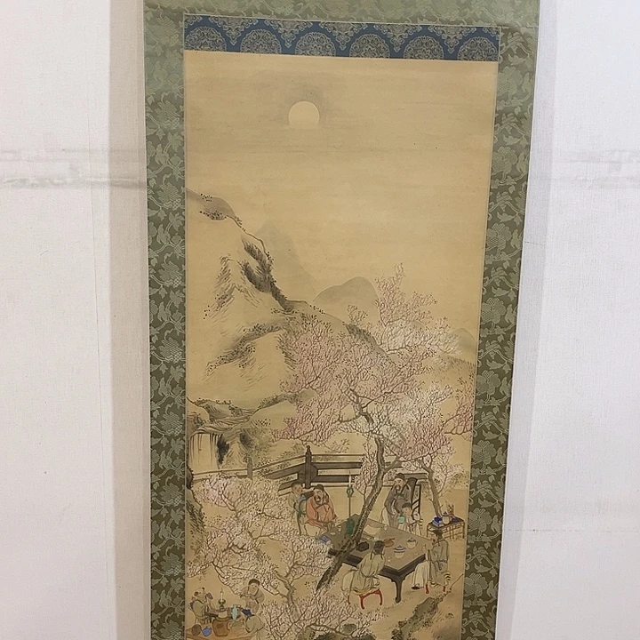 远***者书法哈哈哈哈哈哈哈哈哈哈