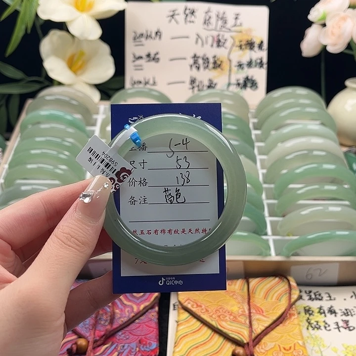 呆***鱼未镶嵌手镯东陵石