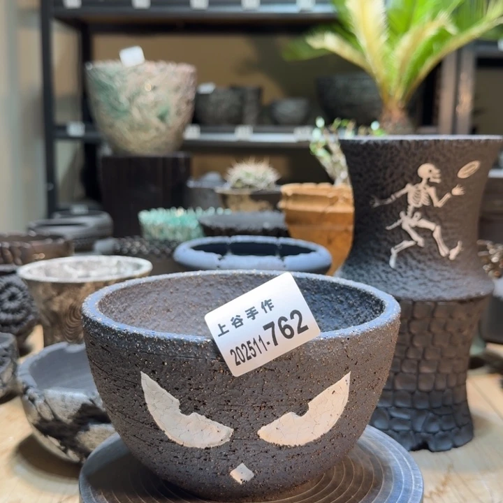 福利款粗陶内口14.5高9